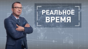 Экономика России: варианты развития & стагнации