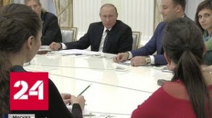 Путин узнал зарплату учителя в России