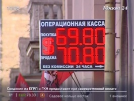 Курс рубля растет после снижения 15 марта 2016