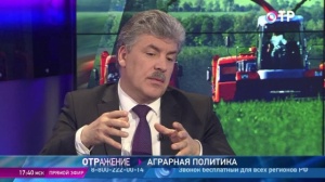 Павел Грудинин: чиновников в России интересуют только две вещи
