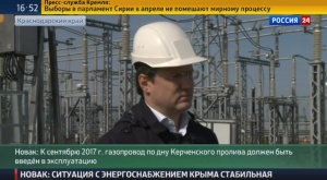 Стоимость энергомоста в Крым составляет 47 млрд руб.