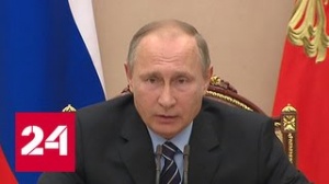 Владимир Путин о единовременной денежной выплате в 5000 рублей