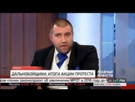 Дмитрий Потапенко просит помочь Игорю Ротенбергу