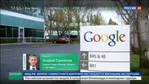 «Яндекс» против Google: ФАС поставила жирную точку