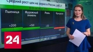 Цены на пшеницу в России растут