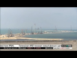 Ведомости: Страховщик Керченского моста заработает 1 млрд рублей