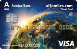 Кредитная карта Alfa-Miles от Альфа-Банка
